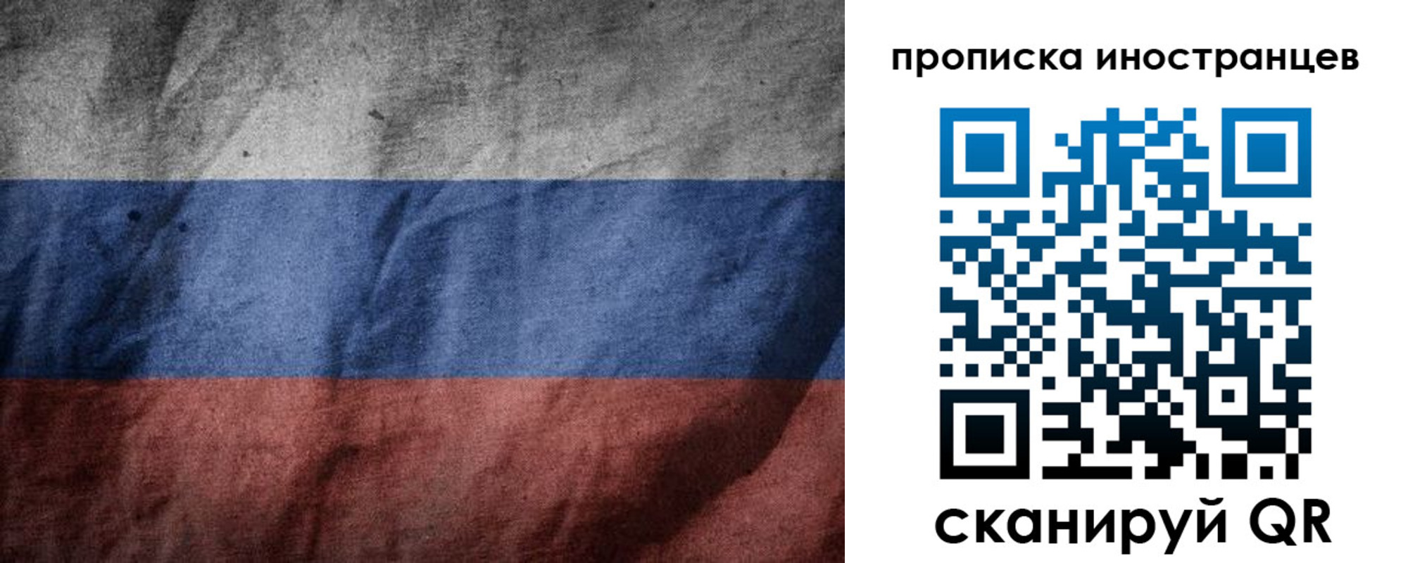 временная регистрация недорого в Ивдели