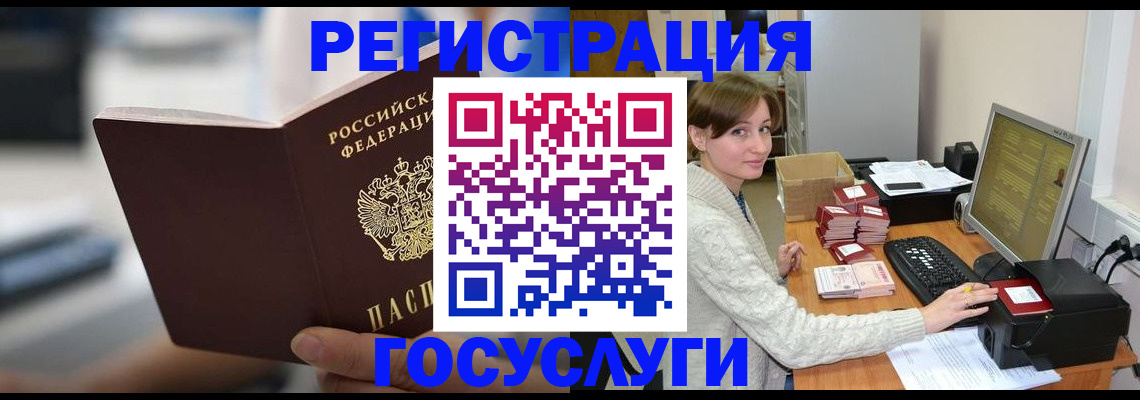 купить прописку в Ивдели