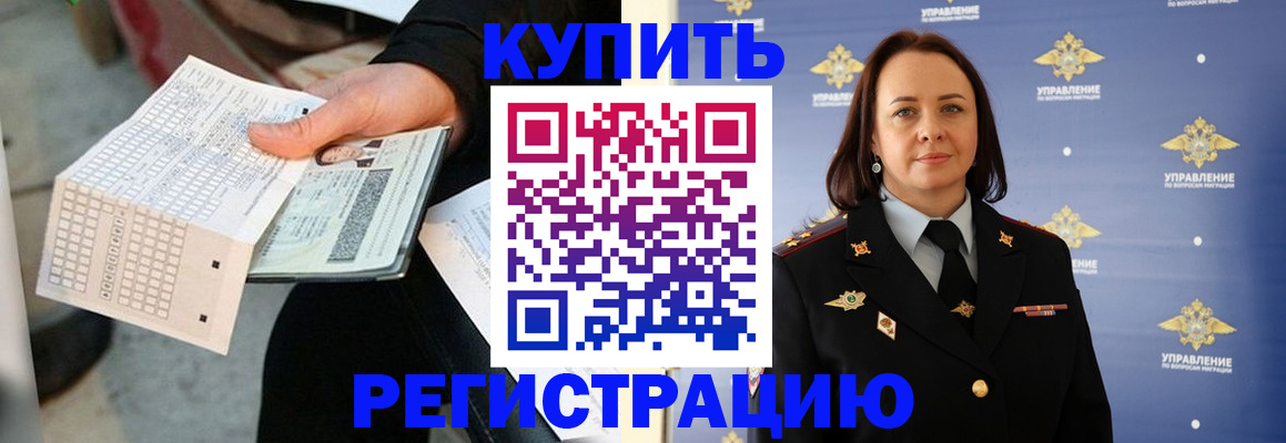 регистрация для школы в Ивдели