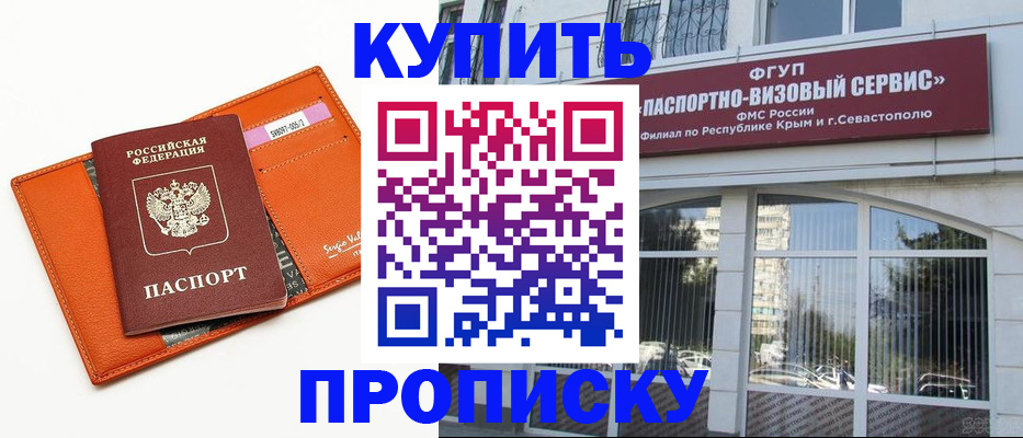 временная регистрация адрес в Ивдели