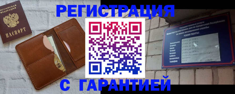 форма 3 в Ивдели