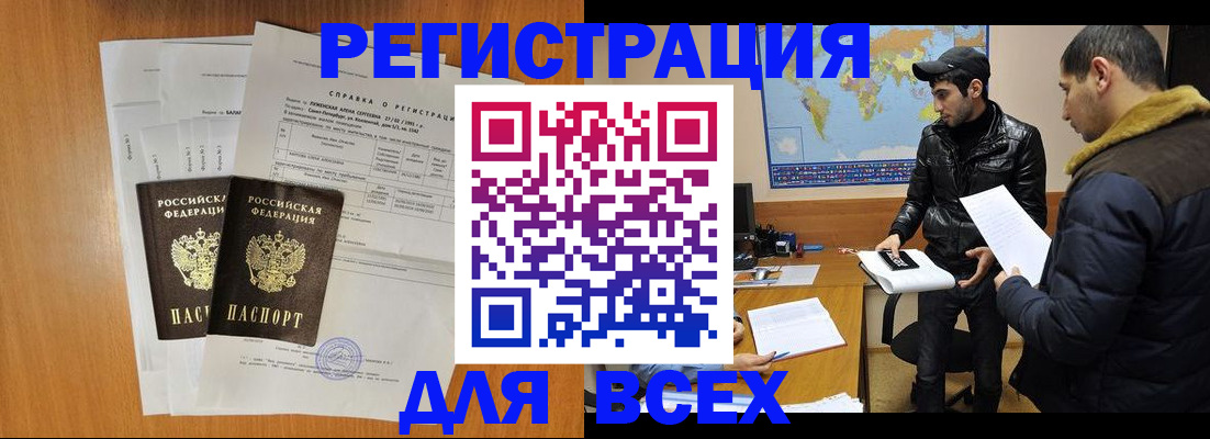 найти адрес прописки в Ивдели